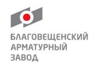 АО «Благовещенский арматурный завод»