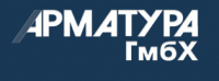 ООО «Арматура ГмбХ»