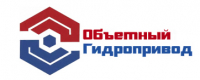 ООО «ОБЪЕМНЫЙ ГИДРОПРИВОД» ООО «ОБЪЕМНЫЙ ГИДРОПРИВОД»