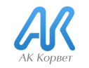 АО "АК "Корвет" АО "АК "Корвет"