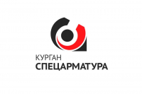 Курганспецарматура ЗАО Курганспецарматура ЗАО