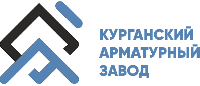 ООО «Курганский арматурный завод» ООО «Курганский арматурный завод»