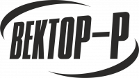 ООО «Вектор-Р»