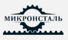 ООО Микронсталь