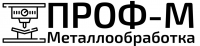 ООО  "Проф-М" ООО  "Проф-М"