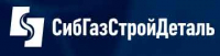 ЗАО "ЗАВОД СИБГАЗСТРОЙДЕТАЛЬ"