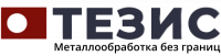 ООО "Тезис"