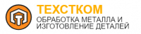 ООО ТЕХСТКОМ