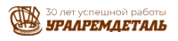 ООО ТД Уралремдеталь ООО ТД Уралремдеталь