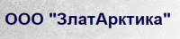 ООО ЗлатАрктика ООО ЗлатАрктика