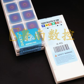 CCMT 09T304 QC1008 DUKETAI