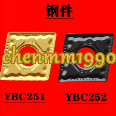 CNMG120412-PM YBC251 ZCCCT
