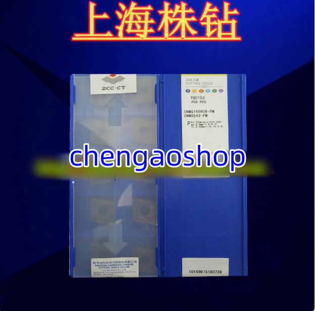 CNMG160608-PM YBC152 ZCCCT