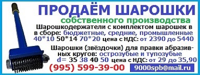 GER200-B PM125 DONRAY