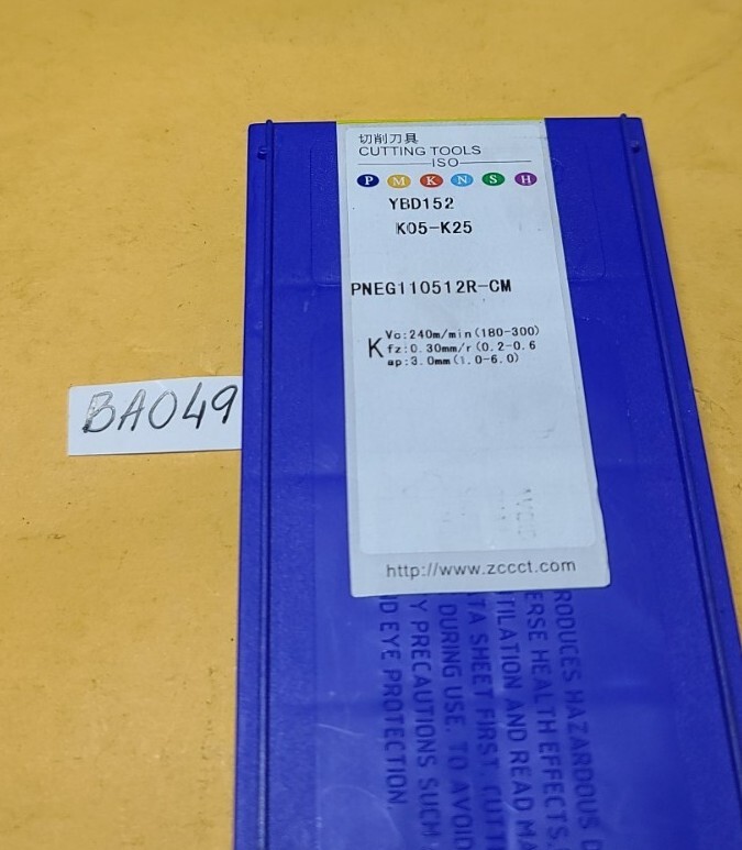PNEG110512R-CM YBD152