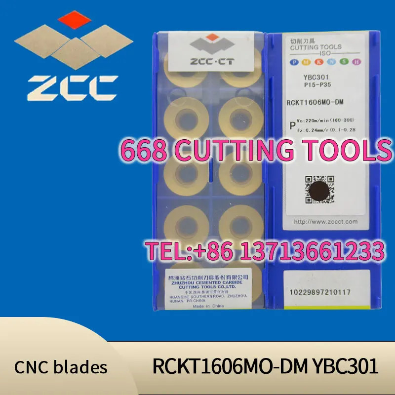 RCKT1606MO-DM YBM251 ZCCCT