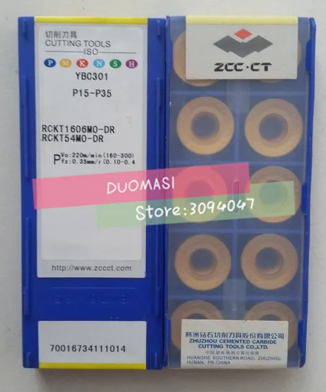 RCKT2006MO-DM YBM251 ZCCCT