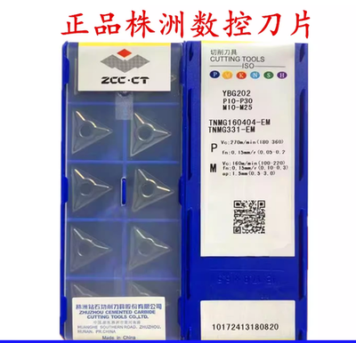 TNMG160408-EF YBG202 ZCCCT