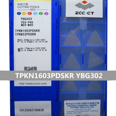 TPKN1603PDSKR YBG302 ZCCCT