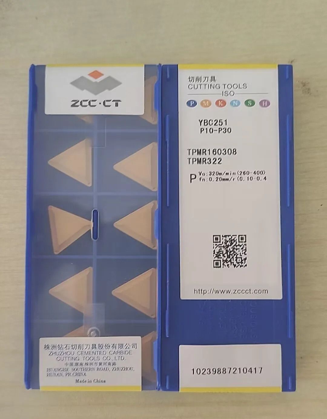 TPMR110304 YBM251
