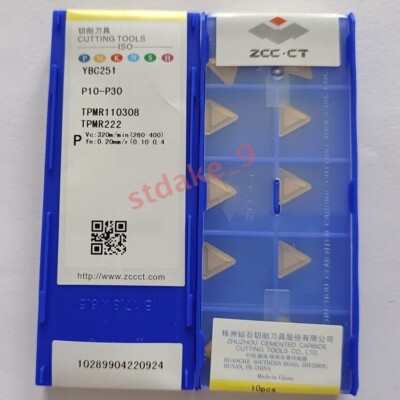 TPMR110308 YBC251