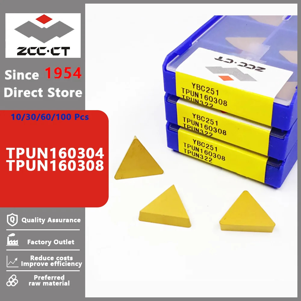 TPUN160304 YBC251