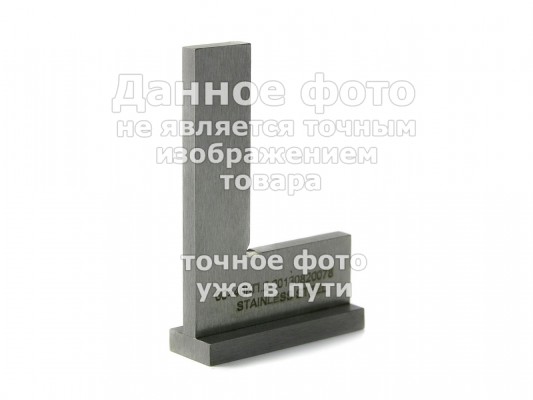 Угольник УШ   400х265  поверочный слесарный с широким осн. кл.т.1 DIN 875 "TLX" (ZT07-124)
