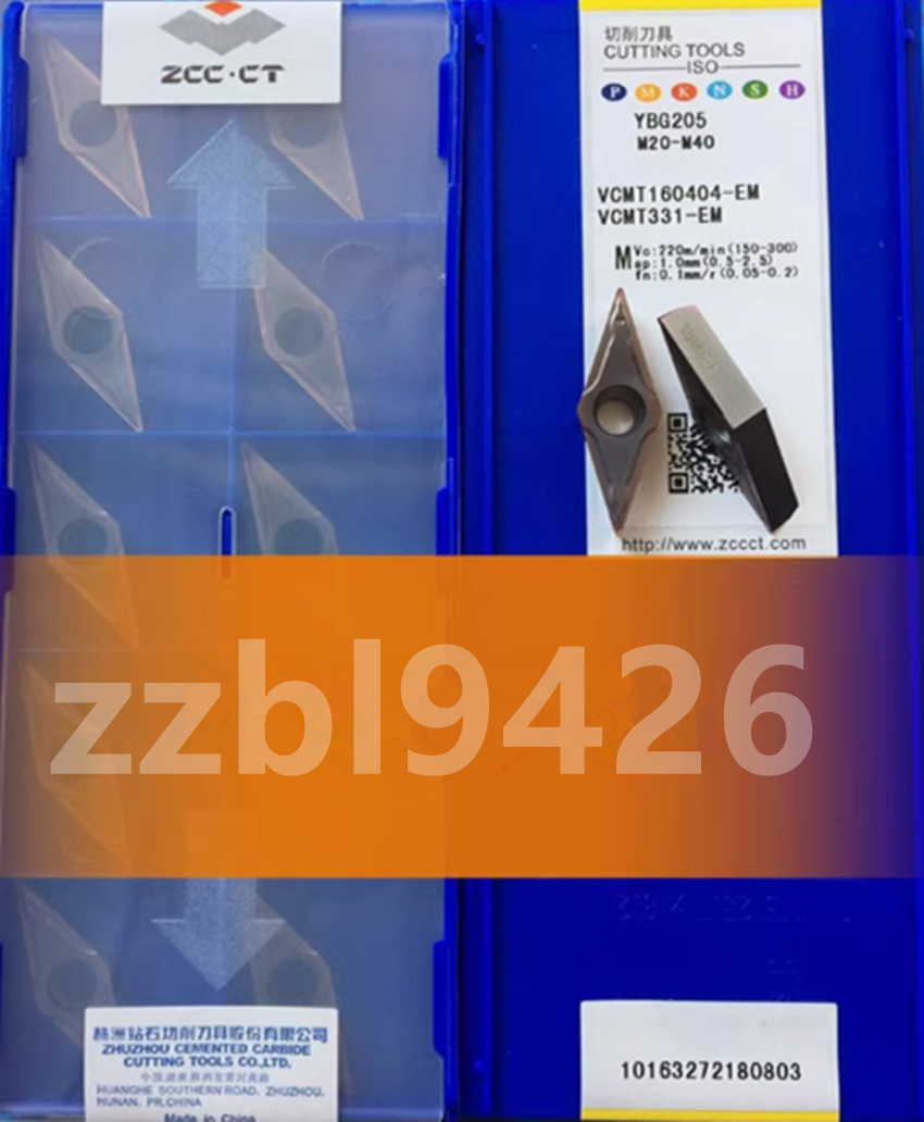 VCMT160404-EM YBG205F