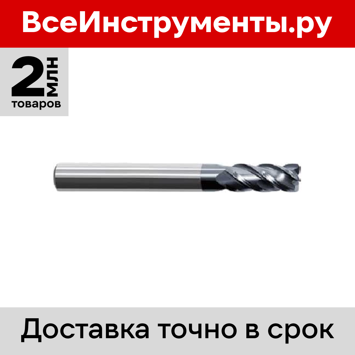 VSM-4R-D8.0R0.5 KMG405 ZCCCT