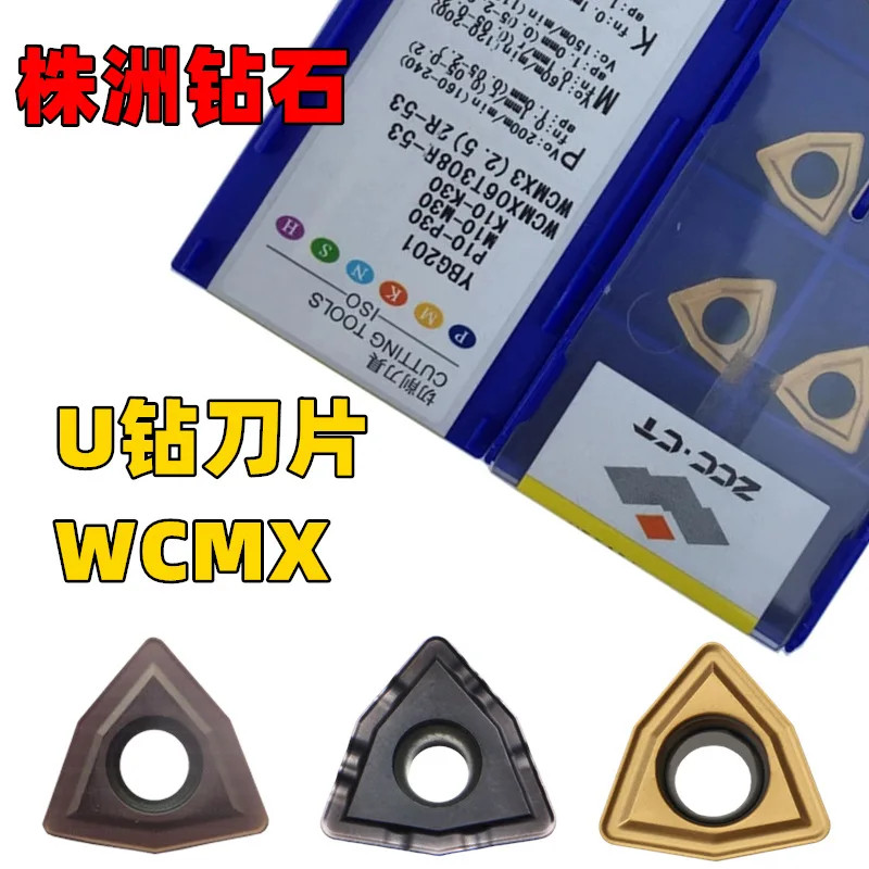 WCMX040208R-53 YBD252