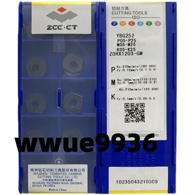 ZOHX1203-GM YBG252