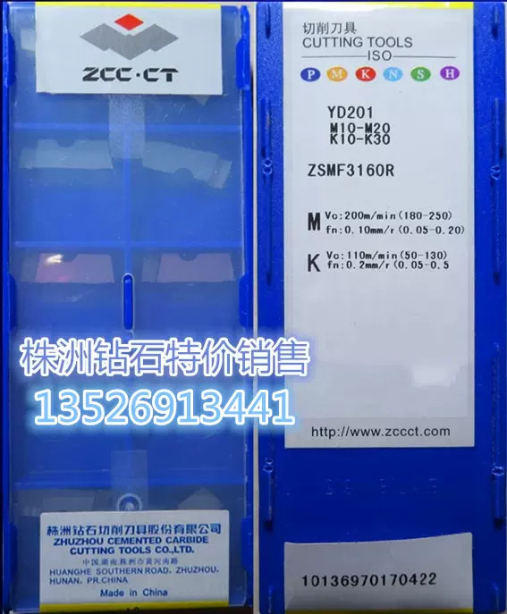 ZSMF3160L YD201 ZCCCT