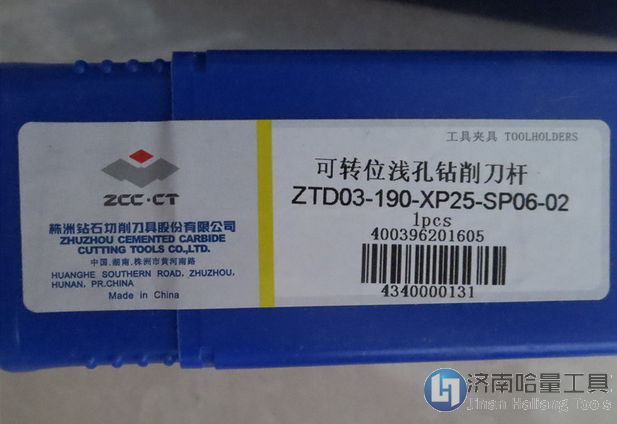 ZTD03-390-XP40-SP11-02 ZCCCT